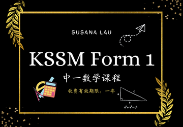 KSSM Form 1 Math