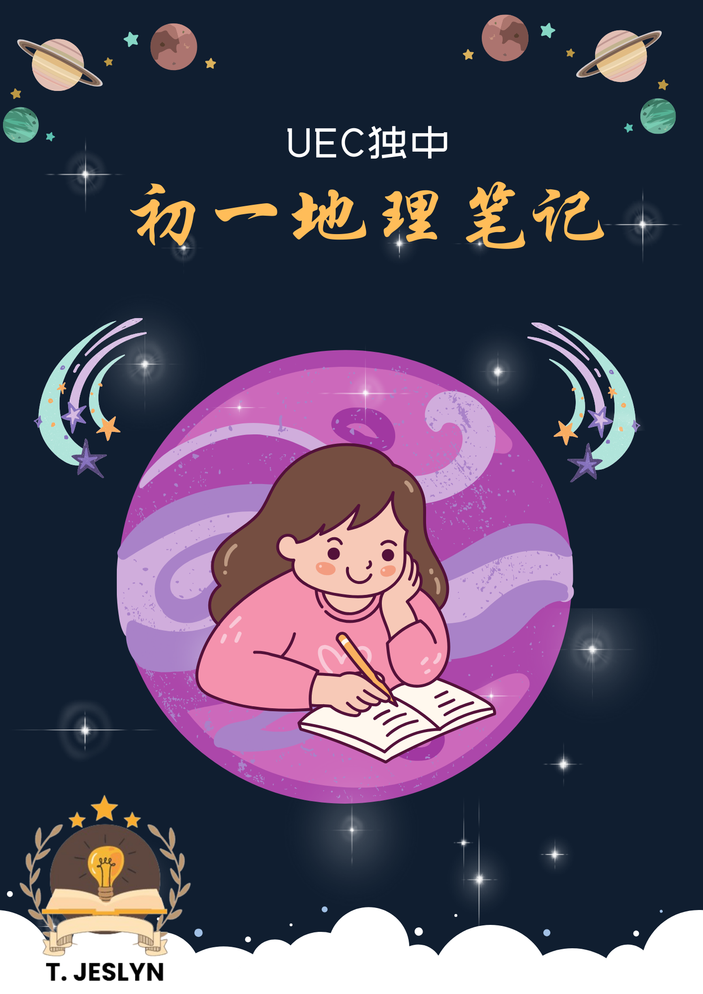 再販！ 大型 ファブリックパネル ミナペルホネン インテリア ハロー 